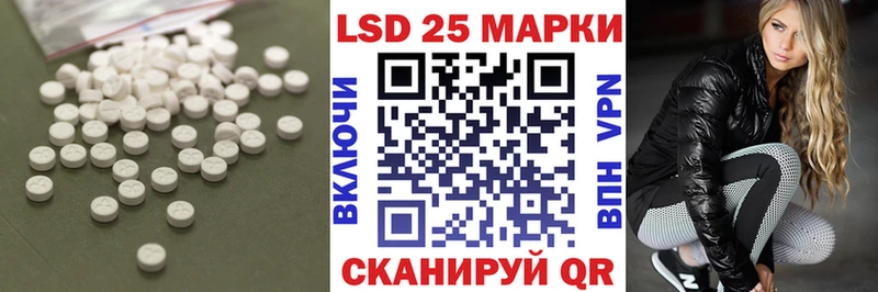 ЛСД экстази ecstasy  закладки  Вичуга 