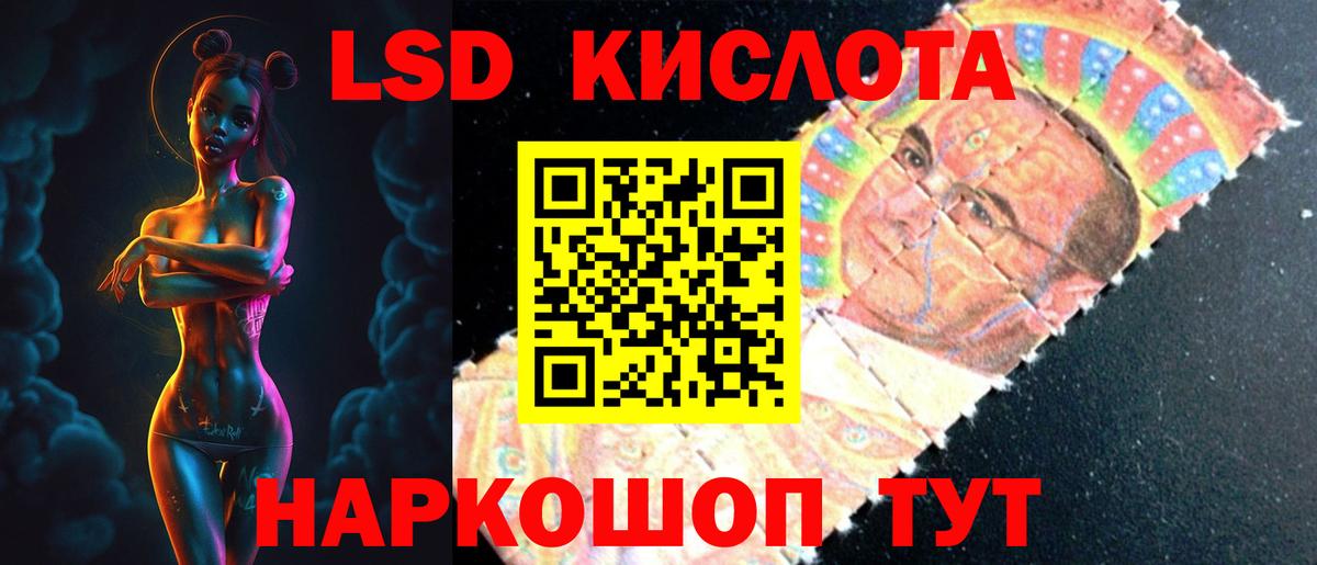 Лсд 25 экстази ecstasy Вичуга