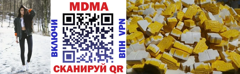 как найти наркотики  Вичуга  MDMA VHQ 