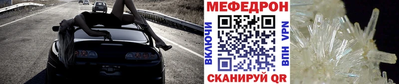 Меф кристаллы  наркота  Вичуга 