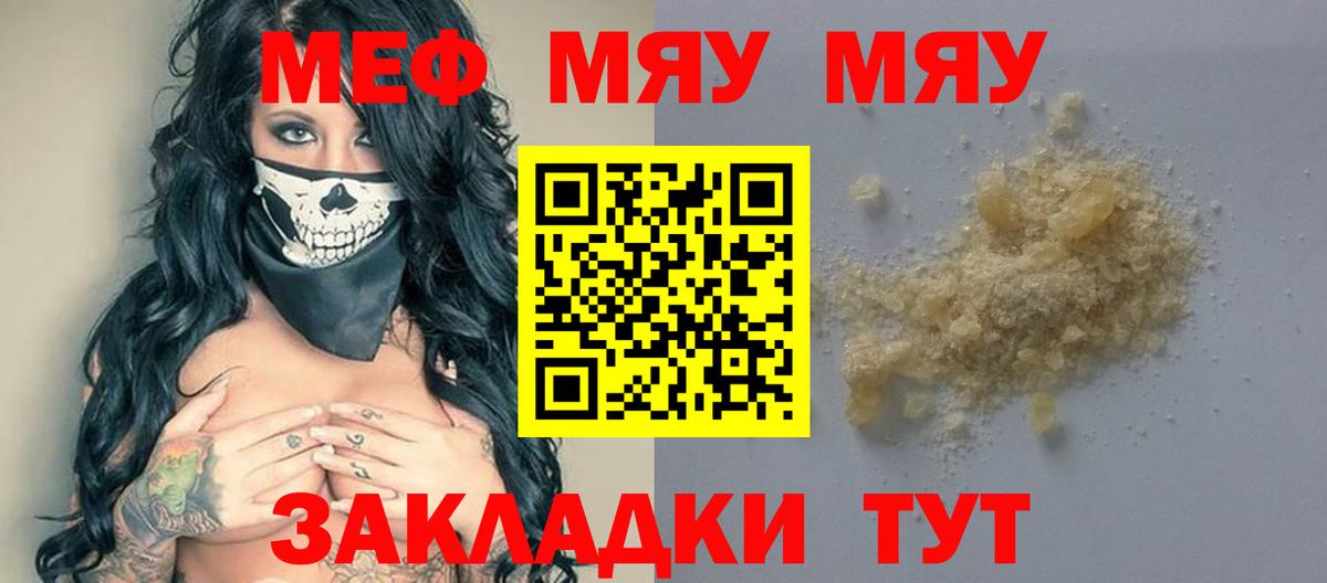 Конопля Вичуга