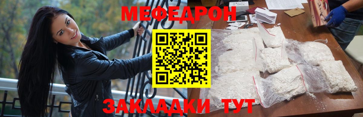 Вичуга  купить   МЯУ-МЯУ VHQ  МЕФ  Вход с VPN  hydra ССЫЛКА  МЯУ-МЯУ mephedrone 