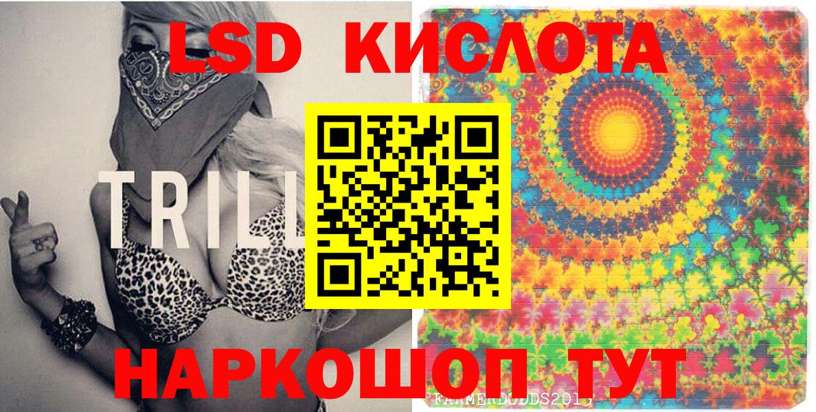 Вичуга  Марки NBOMe 1500мкг  Марки NBOMe  Вход с VPN 