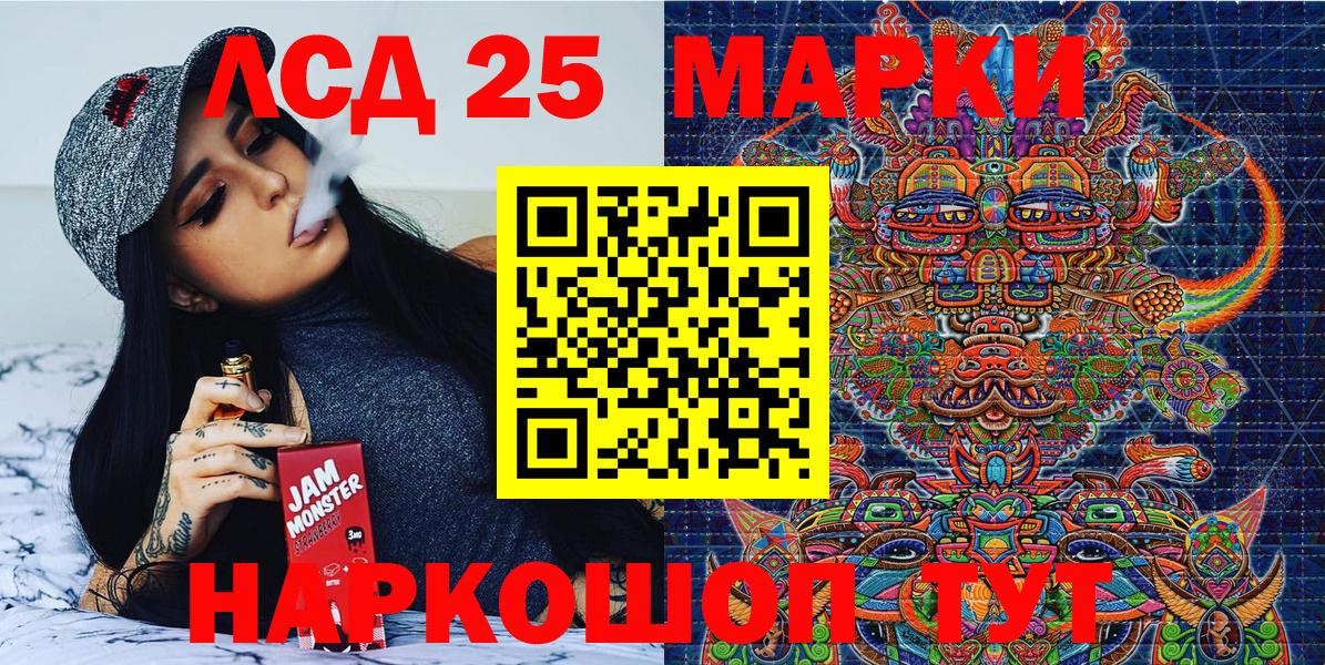 Марки NBOMe 1,5мг  Вичуга 