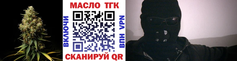 kraken ONION Вичуга Дистиллят ТГК THC oil