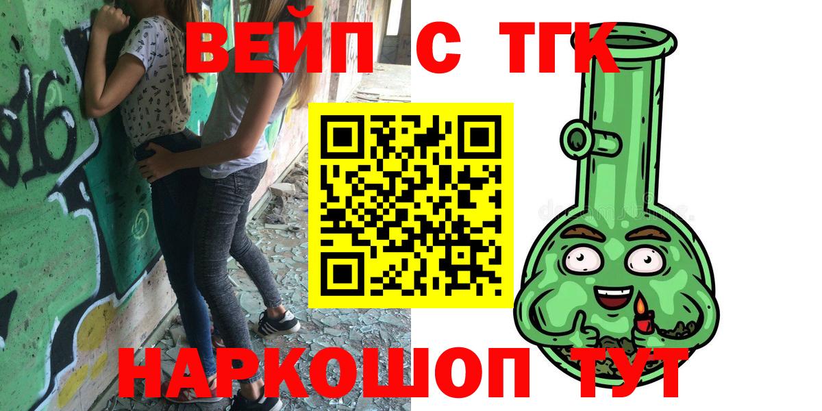 Дистиллят ТГК Wax Вичуга