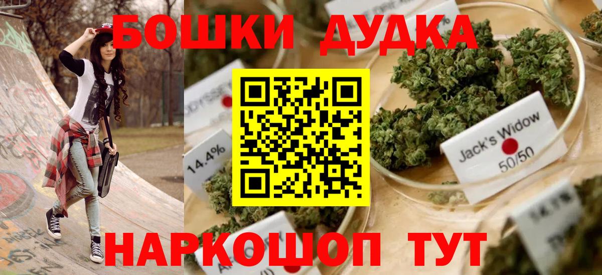 Марихуана марихуана Вичуга
