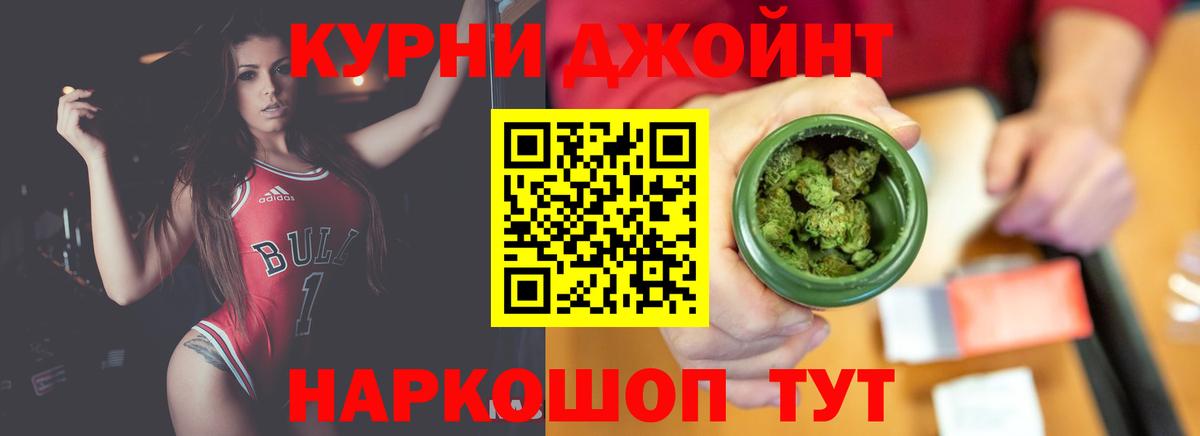 Шишки марихуана Ganja Вичуга