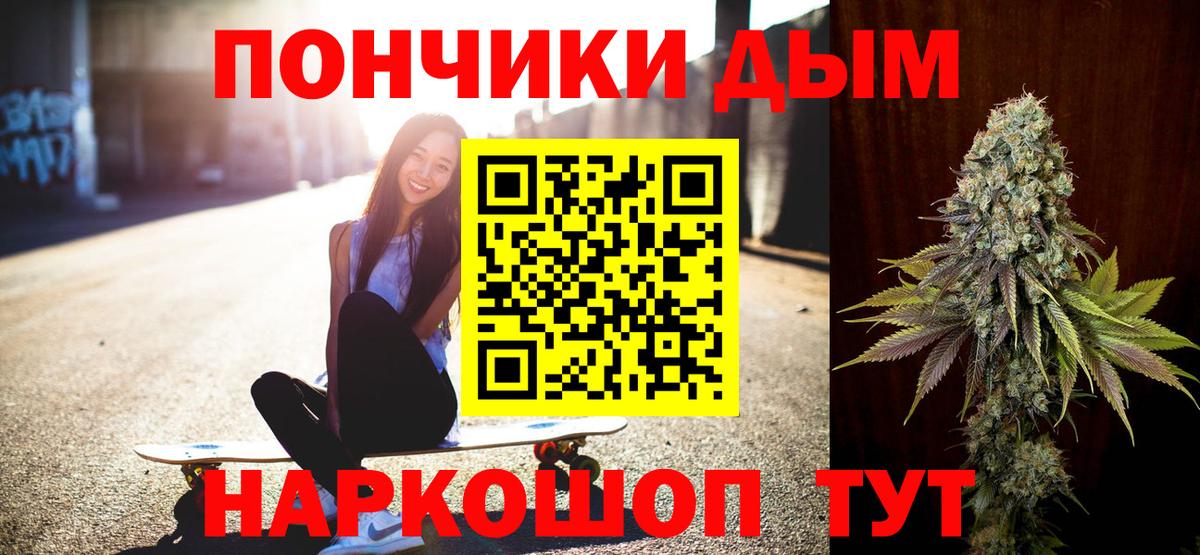 Марихуана тримм  Бошки Шишки гибрид  Вичуга  Вход с VPN  МАРИХУАНА тримм  Бошки марихуана сатива 